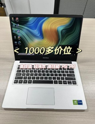 海尔电脑版多少钱？海尔电脑版多少钱一个