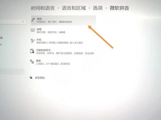 电脑英文怎么转换中文，电脑英文怎么转换中文模式？