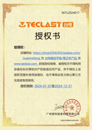 什么是台电平板电脑？什么叫台电平板电脑