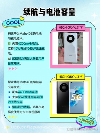 华为mate40e是什么时候上市的，华为mate40e哪年出的