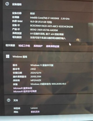 英特尔4000显卡能玩什么游戏？英特尔4000可以玩英雄联盟吗