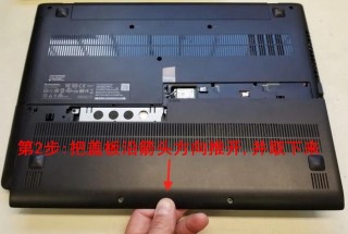 联想笔记本v310电池怎么拆，联想v330电池怎么卸下来