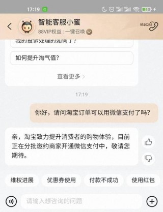 客服推荐使用笔记本电脑，适合客服用的笔记本？