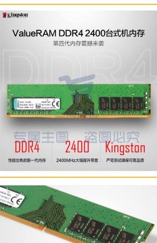金士顿2g内存是什么型号，金士顿ddr2 2g内存？