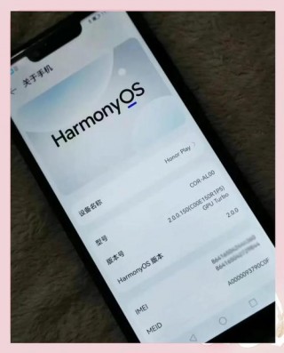 荣耀play比较好的系统版本？荣耀play比较高系统