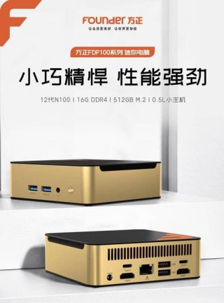 方正电脑主机怎么样？方正电脑主机安装接线图解