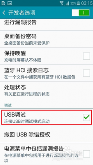 为什么美版三星不能root？为啥美版三星不能刷国行