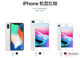 iphonex屏幕尺寸多大像素？iphonex屏幕尺寸多少像素