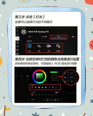 华硕f3怎么设置，华硕设置s3？