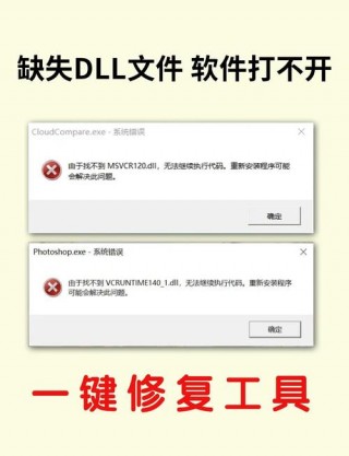 电脑此电脑打不开怎么办？此电脑打开没反应