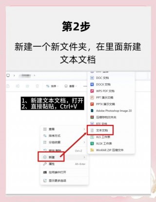 电脑上新建文件夹怎么弄，电脑新建文件夹有几种方法