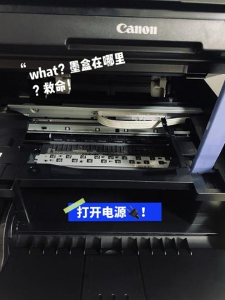 mp288是喷墨打印机吗？mp288打印机使用方法