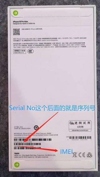 苹果序列号y开头是哪生产的，苹果序列号yt开头？