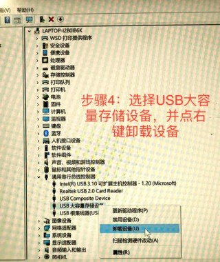 u盘电脑无法识别怎么办？u盘电脑无法识别如何修复
