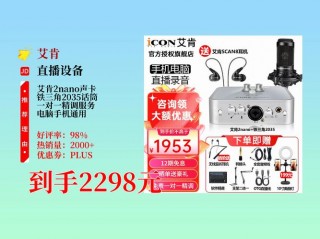 电脑外置声卡多少钱一个，电脑外置声卡是什么？