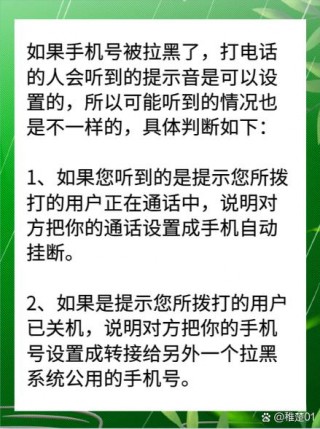 关于hero200能安装移动包刷机吗的信息