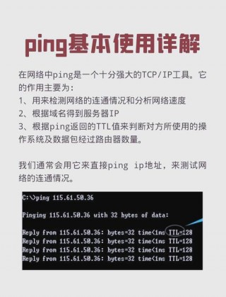 电脑cmd命令大全ping，电脑cmd命令大全解决网络问题