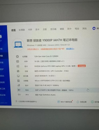 招牌笔记本电脑推荐，笔记本品牌推荐