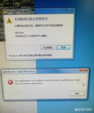 电脑运行内存不够怎么办，电脑运行内存不足怎么回事