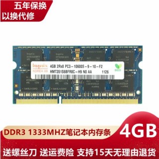 联想笔记本电脑g470内存条在哪？联想笔记本g470内存条型号