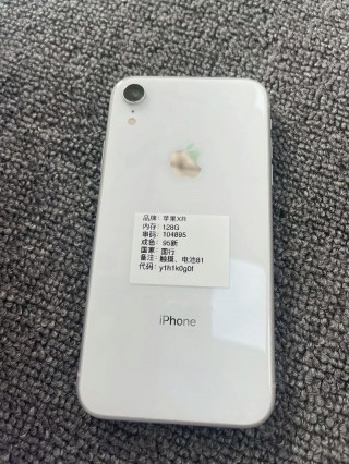 xr换屏幕多少钱，xr换屏幕好多钱