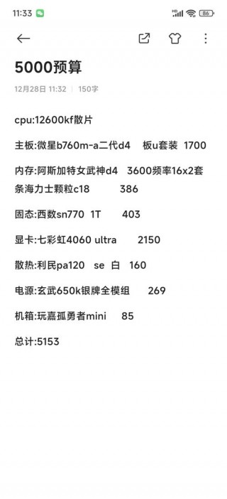 电脑主机主板多少钱一个，一般的电脑主板多少钱？