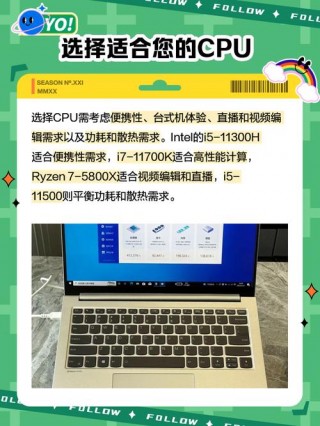 奔腾g5400相当于i几笔记本？奔腾g5400够用吗