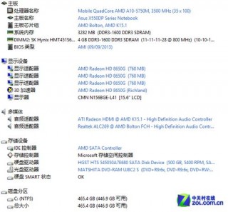 华硕k550d屏幕是多少针，华硕k550d屏幕是多少针的