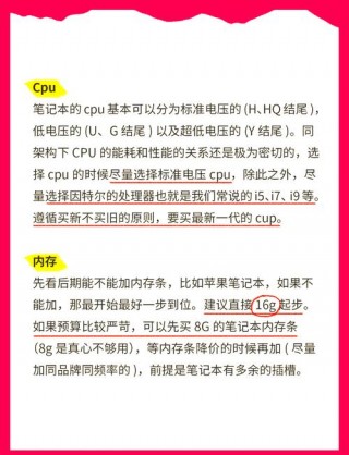 美术制作的笔记本电脑推荐，美术类电脑推荐