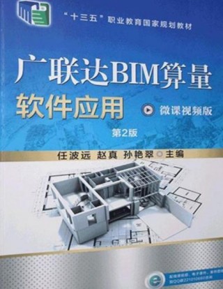 工程bim建模笔记本电脑推荐？工程bim建模笔记本电脑推荐哪款