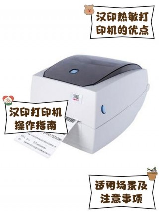 标签打印机哪个好用，标签打印机推荐