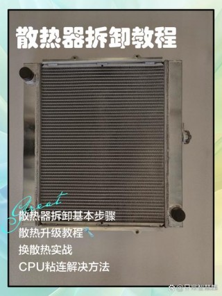 散热小风扇怎么拆开？散热小风扇怎么拆开清洗