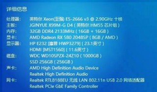 rx488显卡什么档次？显卡rx480 4g怎么样