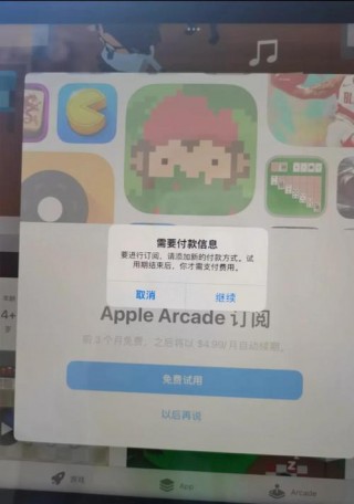 美国苹果id怎么充值，美国苹果id怎么充值便宜？