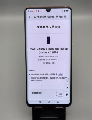 华为强制解锁多少钱，华为强制解锁多少钱一次？