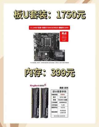 6000左右的台式游戏电脑推荐，6000左右的游戏台式主机配置