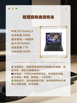 推荐建模笔记本电脑，建模笔记本电脑配置要求