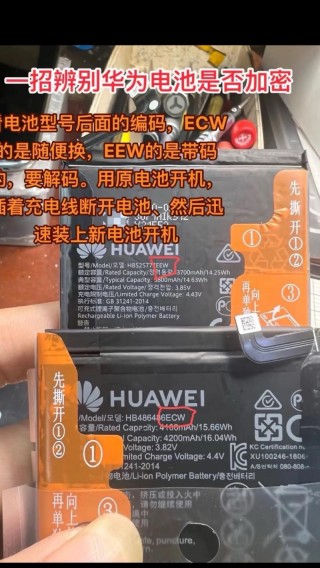 诺基亚3250用什么电池，诺基亚3250多少钱？