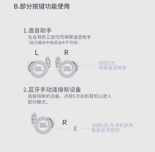 jbl耳机如何连接电脑，jbl耳机通过蓝牙连接笔记本电脑？