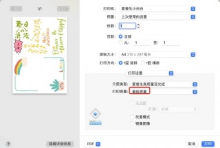 xp共享打印机怎么设置？xp共享打印机怎么设置默认打印
