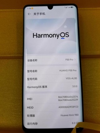 2022年华为p30pro值得买吗，2020买华为p30pro