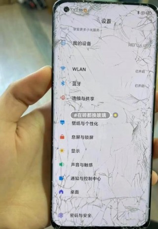 魅族17pro黑屏怎么办？魅族17黑屏无法开机