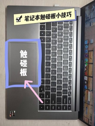 戴尔笔记本电脑快捷键大全？戴尔笔记本的快捷键如何设置