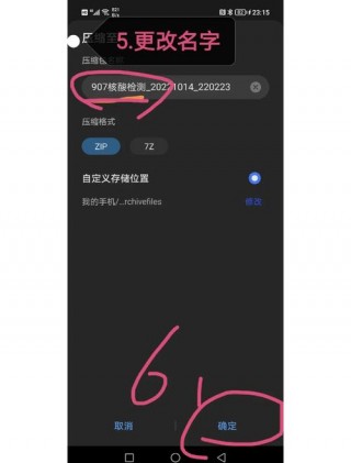 sdcard是什么存储，sdcard是什么意思可以删除吗？