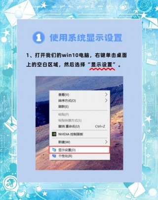 怎么知道自己显示器的分辨率，怎么看显示器分辨率多少？