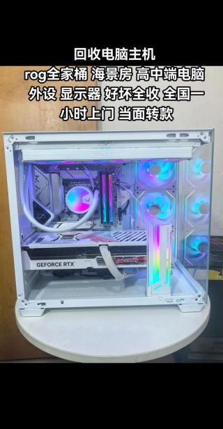 回收旧电脑能卖多少钱？旧电脑回收可以卖多少钱