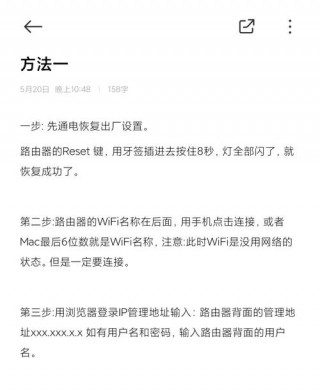 小米路由器怎么reset，小米路由器怎么进入管理界面