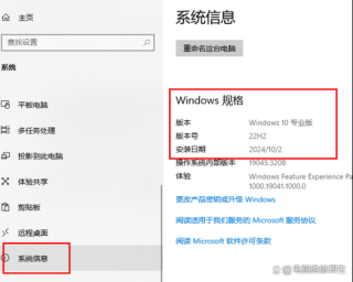 电脑操作系统怎么查，电脑操作系统怎么查操作记录的？