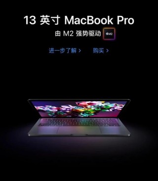 苹果笔记本2022款什么时候发布，苹果笔记本何时出新品