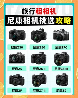 尼康p6000新的多少钱？尼康p6000网友点评